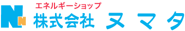 仙台市　エネルギーショップ　株式会社ヌマタ